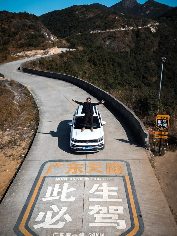 🚗此生必驾广东天路，领略“广东318”