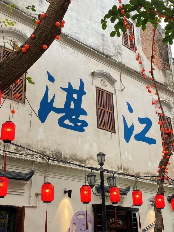 湛江南极2日游