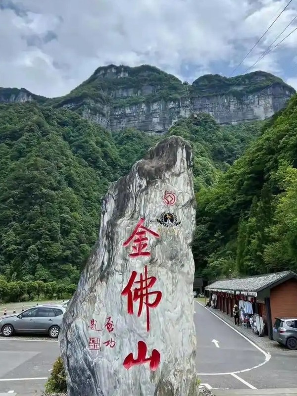 重庆 3 天自驾：龙缸天坑龚滩古镇金佛山避暑，吃住玩全攻略
