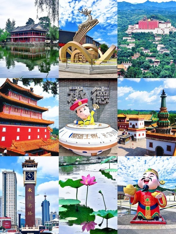承德2日游 宝藏小城